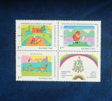 Películas infantiles de Kazajstán, MiNr. 59-61 Impresión, campo decorativo, nuevo