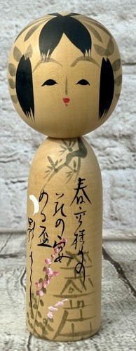 Japanese Kokeshi Wooden Doll 6” Calligraphy & Landscape Design