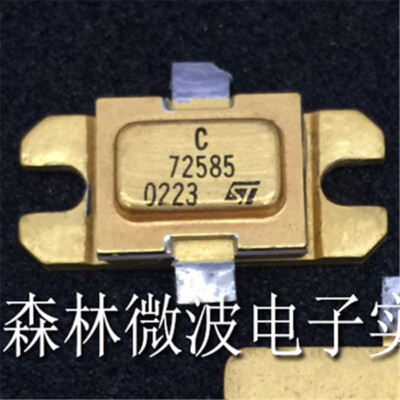 1pcs 72585 High Frequency Tube Microwave Tube Radio Frequency Tube