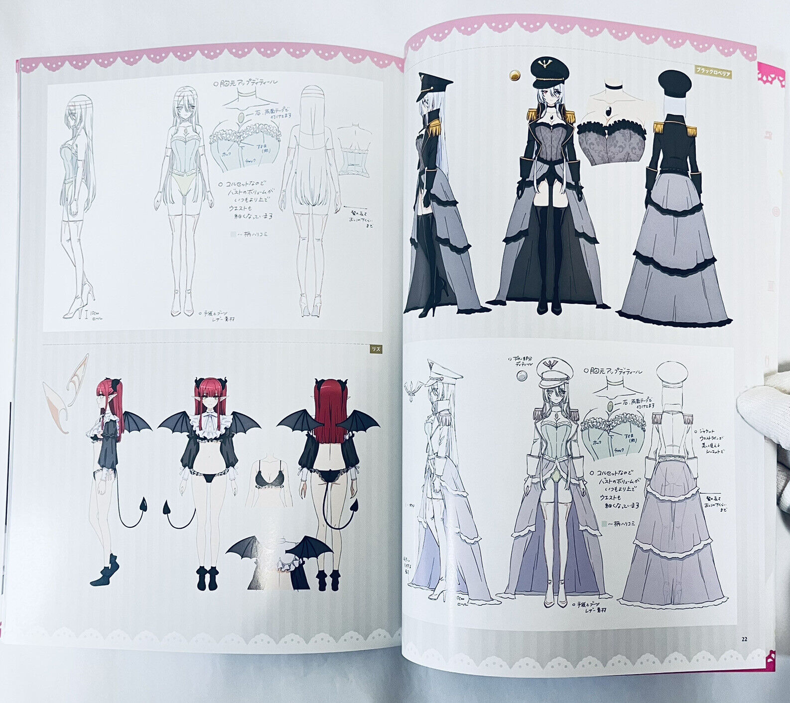 Sono Bisque Doll wa Koi wo Suru Official Fan Book From Japan  (Language/Japanese)