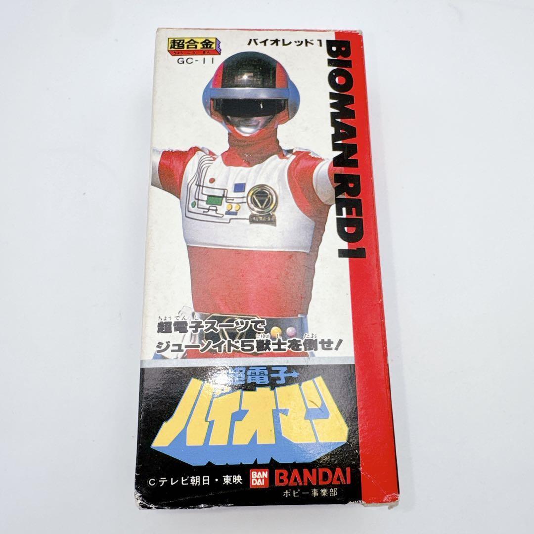Super Electronic Bioman Chogokin Bio Red 1 GC-11 with Super Electronic Bioman Chogokin Bio Red 1 GC-11 with