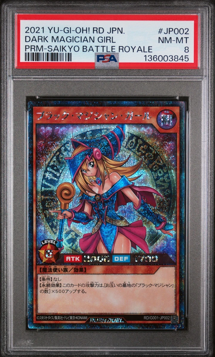 Dark Magician Girl Yu-Gi-Oh! TCG Professional Sports Authenticator