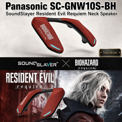 Resident Evil Requiem SoundSlayer Gaming Neck Speaker Limited Editon Capcom NEW