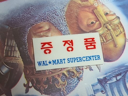 Age of Empires 2 Snickers Microsoft Trial Edition Korean Version Game PC Windows - Picture 8 of 9