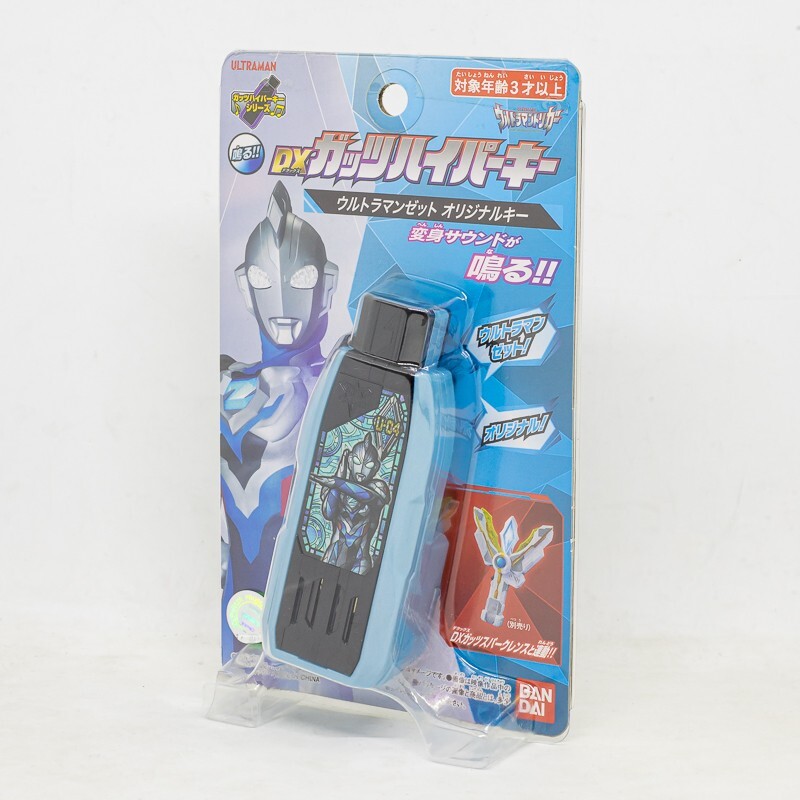 BANDAI Ultraman Trigger DX GUTS Hyper Key Ultraman Z