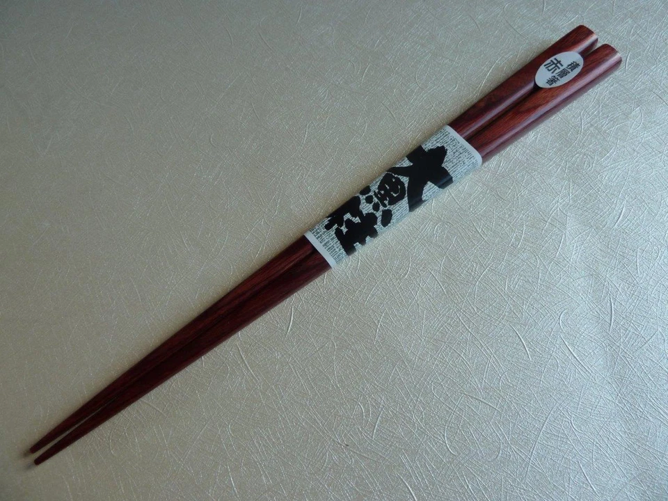 Essstäbchen,Hergestellt in Japan,Spülmaschinenfest,Laminiertes holz Essstäbchen - Bild 1 von 1
