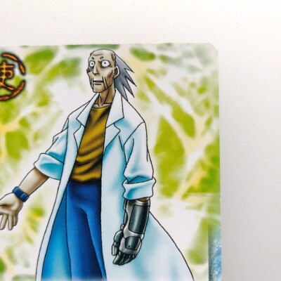 ZATCH BELL! 