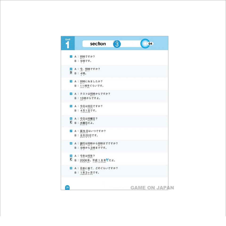 Shadowing Let's Speak Japanese Beginner Intermediate Advanced learn japanese - Image 4 of 4