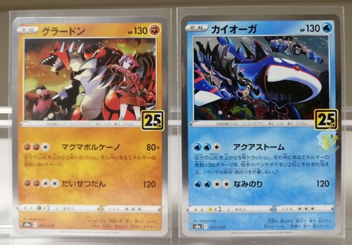Pokemon 25th Anniversary Collection S8a - Groudon 006 & Kyogre 007/028 Holo Card
