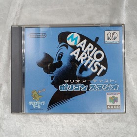 Nintendo Mario Artist Polygon Studio 64DD software