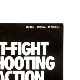 Famicom Mad City Promo Flyer A4 Konami 1980s Damaged