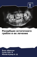 Joncy Abraham (U. A.) | Rezorbciq Ostatochnogo Grebnq I Ee Lechenie | Buch