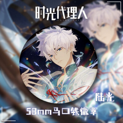 Link Click Shiguang Daili Ren Cheng Xiaoshi Lu Guang Qiao Ling Pin Badge Brooch