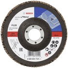 Bosch 2608603719 X431 Flap Disc Ø 125mm Bore Ø 22.33mm Steel