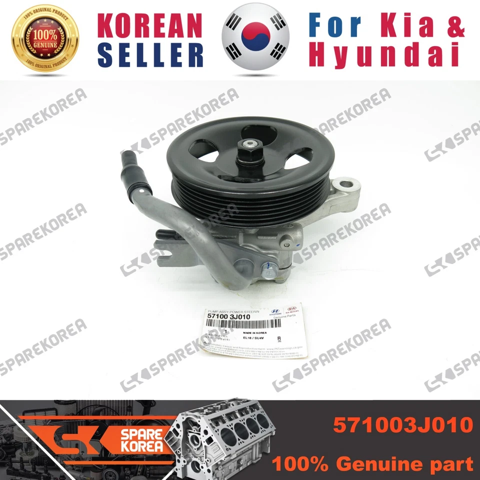 正品/OEM 571003J010 PUMP ASSY-POWER STEERING OIL 适用于现代韦拉克鲁斯 — 第 4/4 张图片