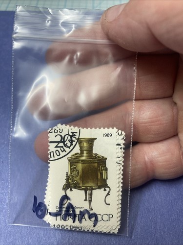 USSR 1989 SAMOVARS in STATE MUSEUM 4 STAMPS SCOTT 5750-5753/doubles. $1 Ships. - Picture 11 of 12
