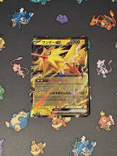 Pokémon Cards Zapdos ex 145/165 Ultra Rare Pokemon 151 JAPANESE - (NM) - Picture 1 of 6
