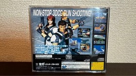 [Saturn] House of the Dead / Virtua Cop / Virtua Cop 2