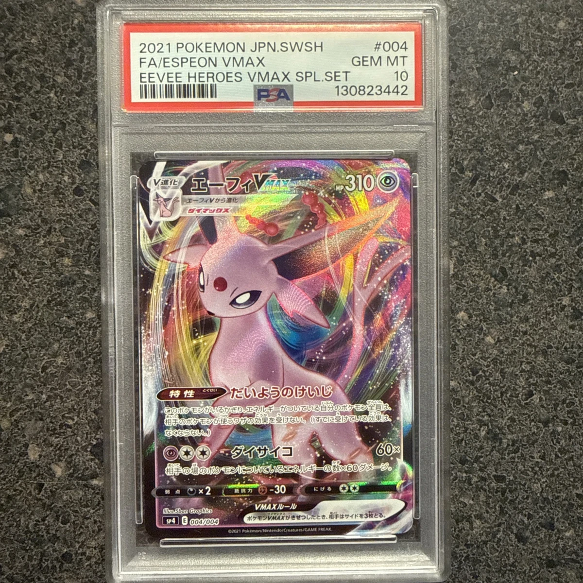 Eevee Pokémon TCG Professional Sports Authenticator (PSA) Grade 10