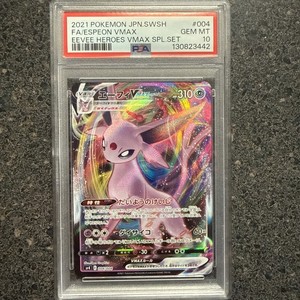 Japanese Espeon Vmax | eBay