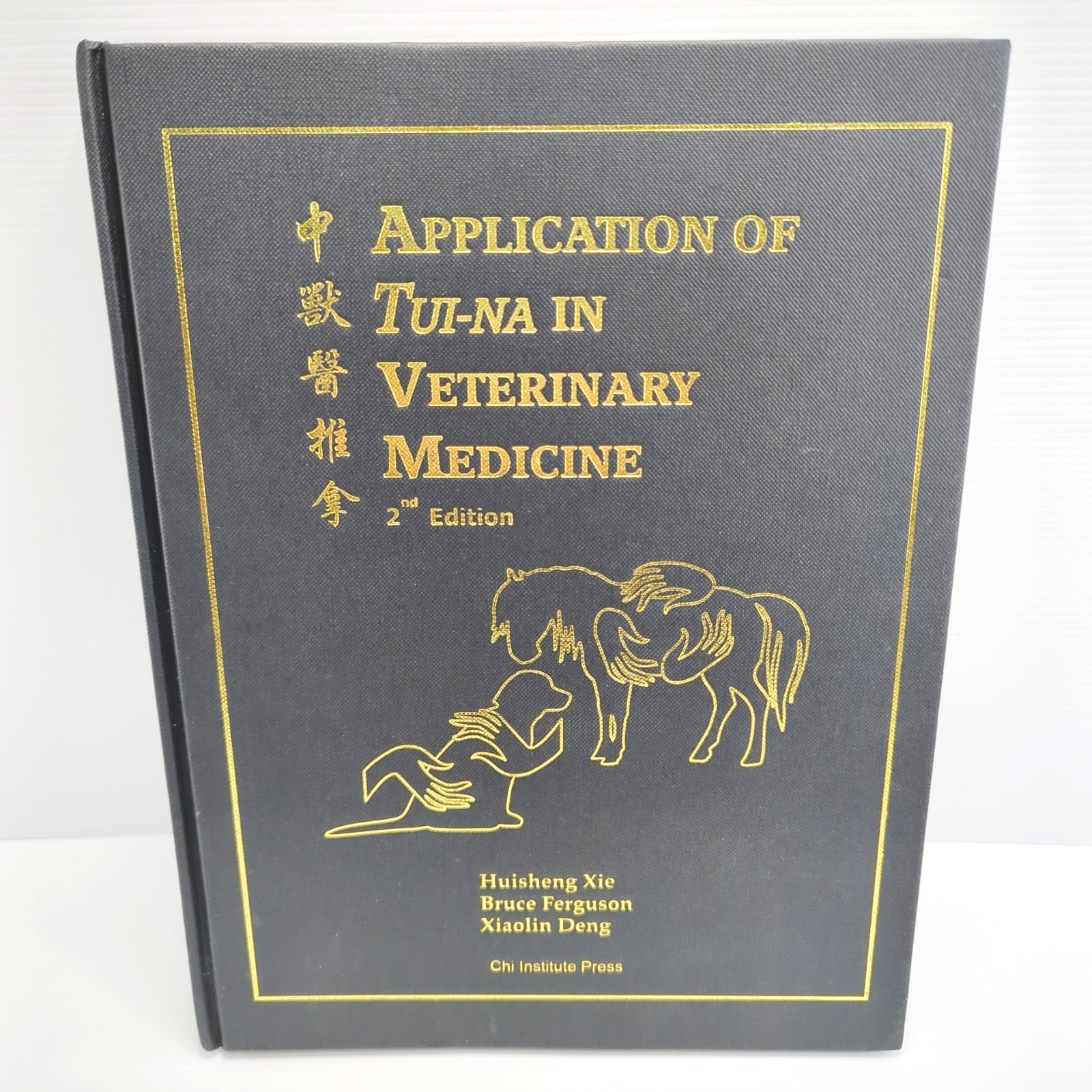 Application Of Tui-Na In Veterinary Medicine by Huisheng Xie, Xiaolin Deng, Bruce Ferguson