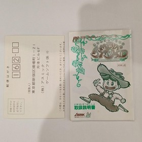 Asmik Jumpin Kid ASM-J9 Nintendo Famicom Action Platformer Japan Import Retro