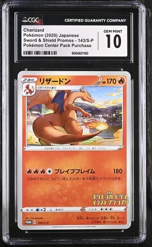 2020 Sword & Shield Promos 143/S-P Charizard CGC 10 Stamped Pokemon Center