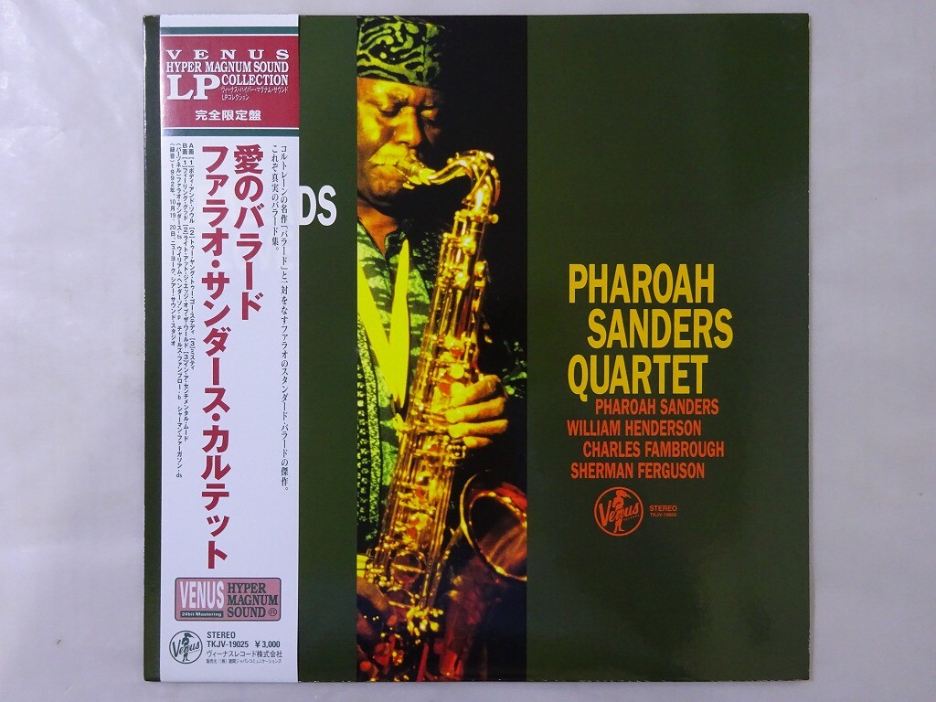 再発盤 極美品 Pharoah Sanders Oh Lord Pharoah Sanders - Oh Lord, Let Me Do No Wrong (LP) – Meditations