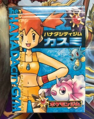 kasumiayu Kasumi Pokemon Cerulean City Gym Misty Japanese Factory Sealed | eBay