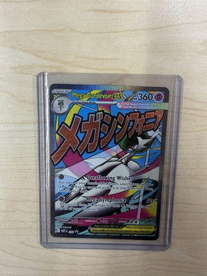 #ad #ad Mega Gardevoir ex Holofoil Promo ME: Mega Evolution Promo 032 NM $12.99