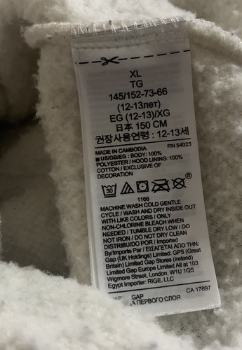 Gap Kid’s Sherpa Hooded Sweatshirt Girl’s Size XL (12) Ivory Outerwear - Picture 5 of 5
