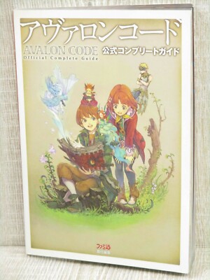 AVALON CODE Official Complete Guide Nintendo DS Book 2008 EB29