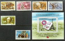Romania Mint Stamps+Souvenir Sheet Sc#3587-3593 MNH