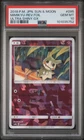 2018 POKEMON JPN SUN & MOON ULTRA SHINY GX #095 MIMIKYU-REVERSE FOIL PSA 10