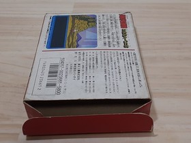 Tosho Ramen Man W/box Instruction Nintendo Famicom Fc Cartridge Tested