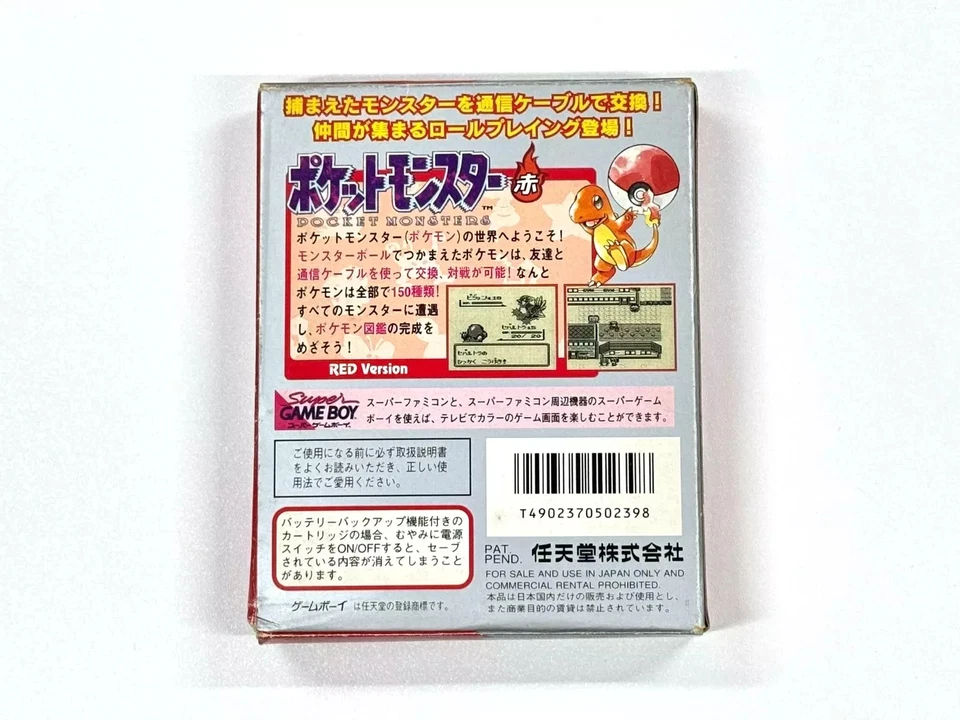 Pokemon Red Japanese Version CIB Nintendo Game Boy Tested & Working EU Seller - Image 3 of 4
