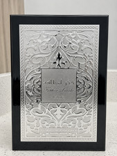 Lattafa Fakhar Black for Men Eau de Parfum 3.4 oz / 100 ml