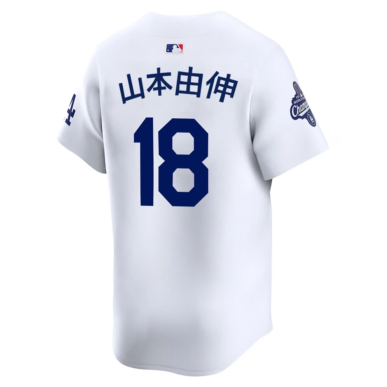 NWT Men's Dodgers White 2025 World Series Champions Limited Jersey