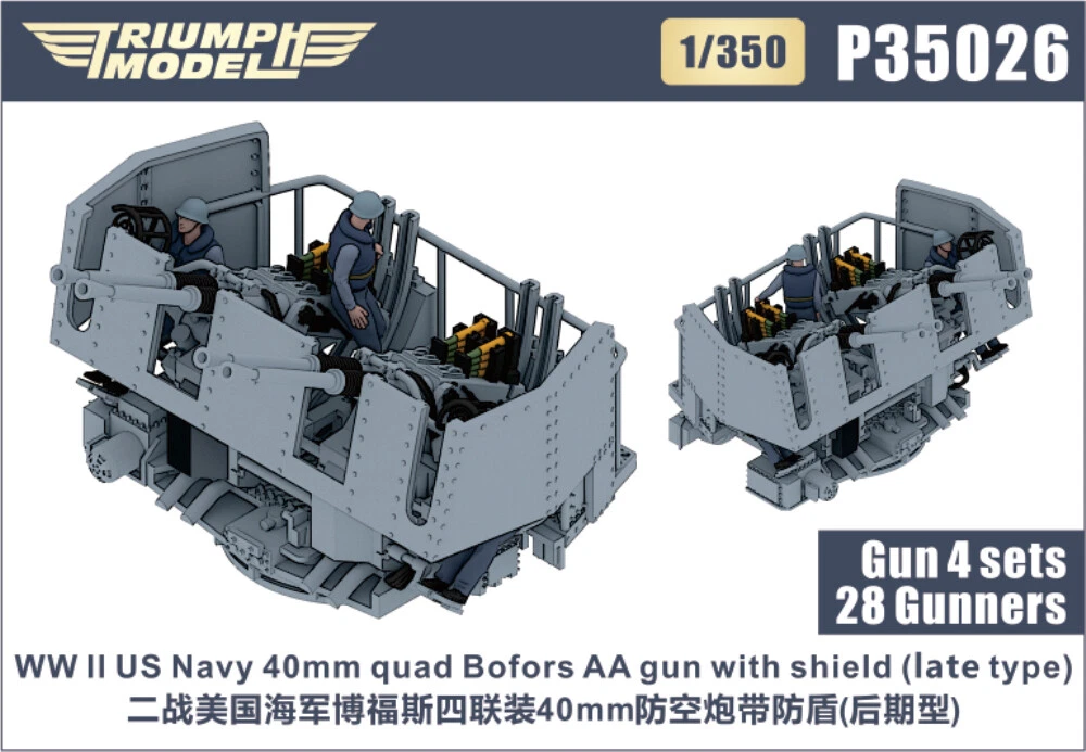 超希少40s大戦モデルUSAF空軍AIRFORCEフラットロック部隊名