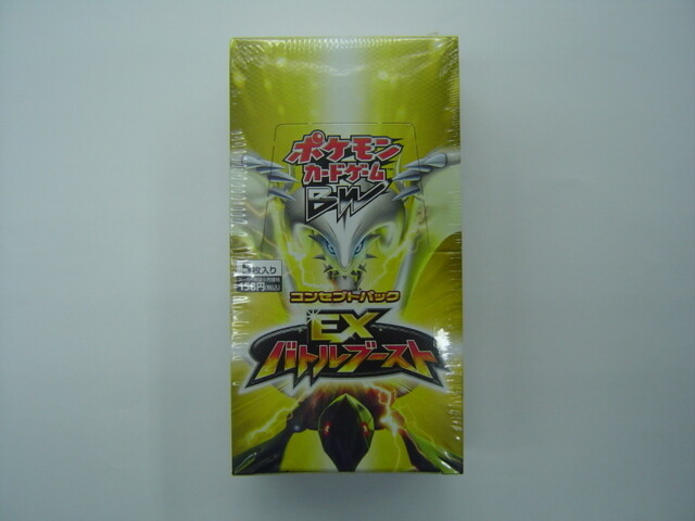 Pokemon Bw Concept Pack Ex Battle Boost 1st Ed Factory Sealed Box Japanese Ebb Does Not Apply For Sale Online