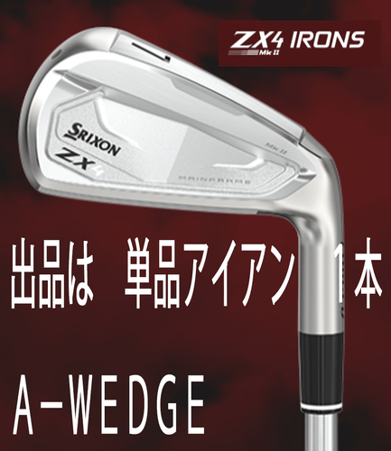 Dunlop New 2023.4 Srixon ZX4 MKII. Single iron A WEDGE NS PRO95