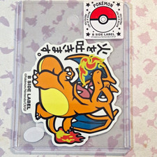 B-SIDE LABEL Charizard Pok mon Center Sticker, Matte Paper, Multicolor, Text