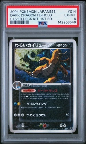 2004 POKEMON JPN SILVER DECK KIT 1ST ED #014 DARK DRAGONITE-HOLO PSA 6