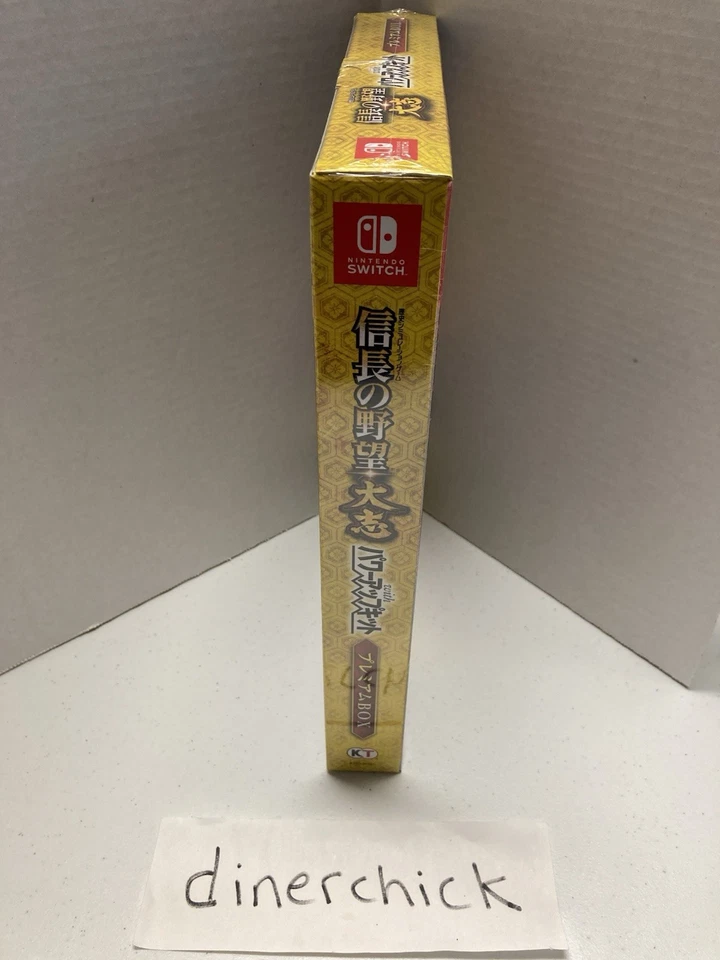 Nobunaga's Ambition: Taishi with Power Up Kit Premium Box (JPN) - Switch - New! - Image 3 of 4