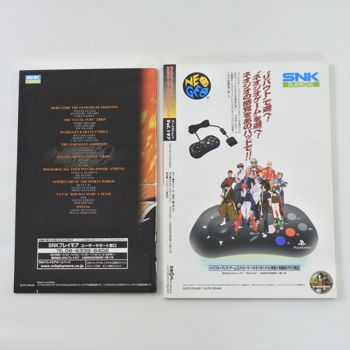 o219 キングダム・オブ・ブレトニア Amazon.com: King of Fighters XI - PlayStation 2 : Video Games