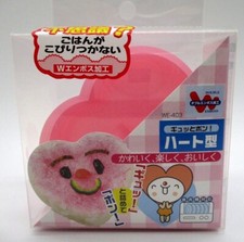 Akebono  Onigiri mold  HEART WE-403 Made in JAPAN 