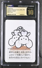 CGC 10 PRISTINE JAPANESE POKEMON LECHONK KARUTA PLAYING CARD HA 2023