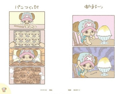 Last One】One Piece Chopper's Comic Vol.1 New include Rare Promo