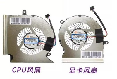 CPU GPU Cooling Fan For MSI GL65 GE65 GP65 WE65 Raider 9SF 9SE Leopard 9SD 