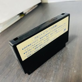 Ninja Ryukenden 3 Nintendo Famicom Tecmo 1991 Japanese Version TCF-3N Action